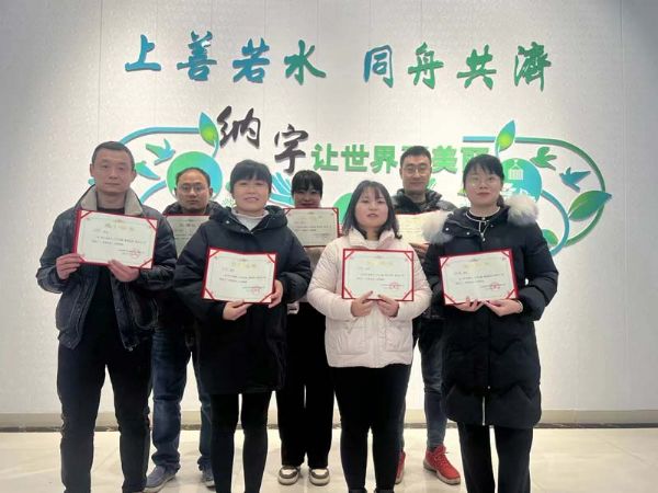 山東納宇環?？萍脊煞萦邢薰?022年優 秀員工集錦